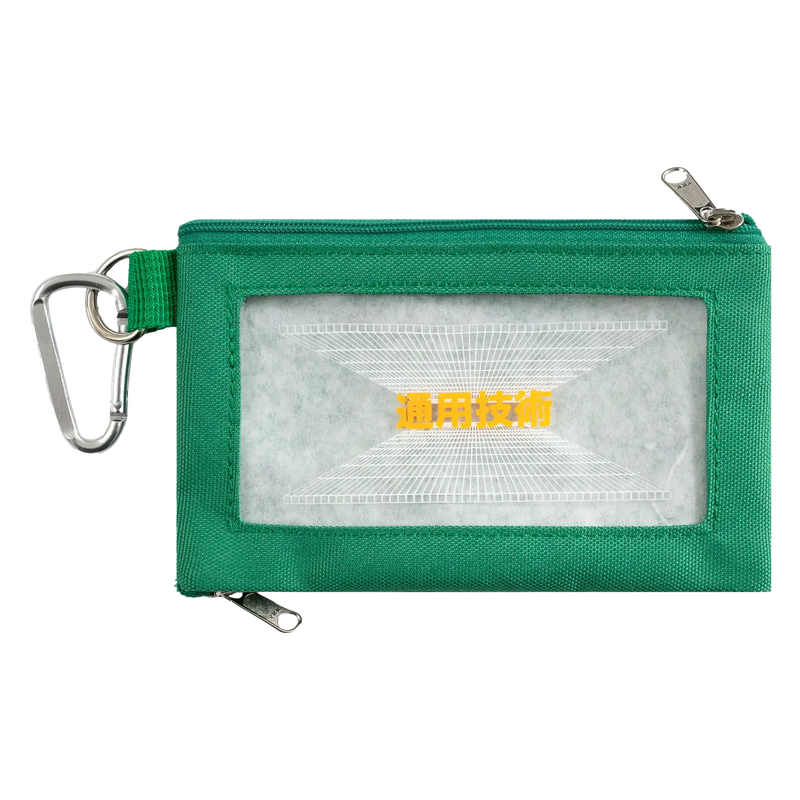 Sci-Fi Fantasy Carry-All Pouch (Green)